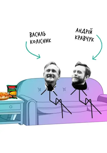 Роздибенди у дворику театру з Василем Колісником та Андрієм Кравчуком