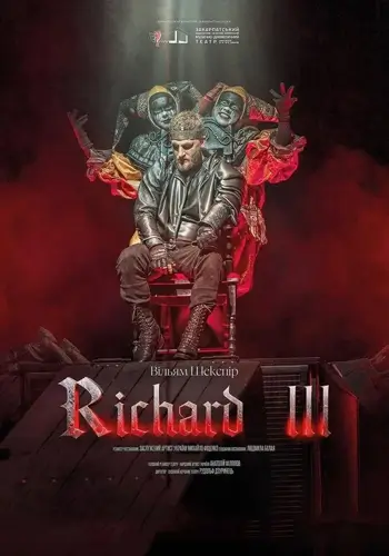 Richard III
