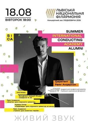 Summer International Conducting Academy Alumni