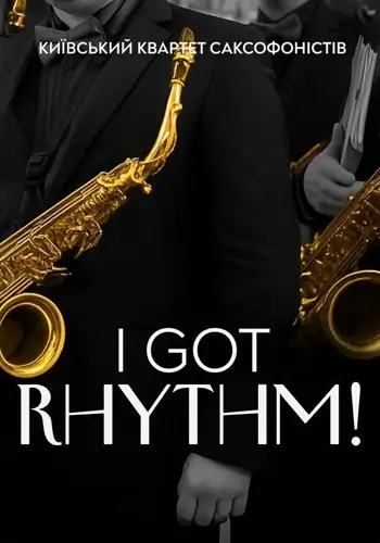 «Got Rhythm!». Київський квартет саксофоністів