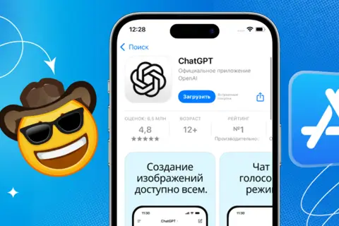 Как зарегистрировать американский Apple ID бесплатно и без карты в 2026 году