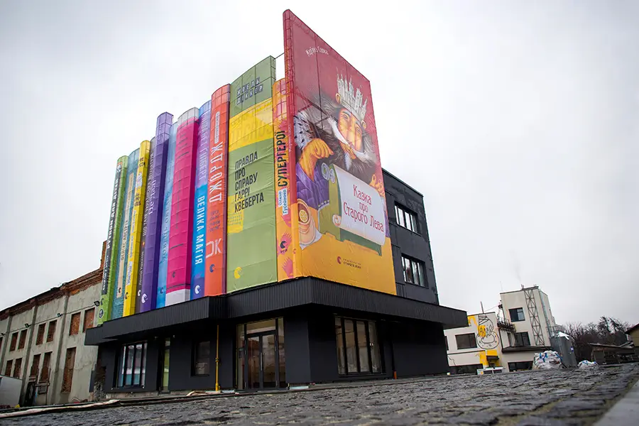 Клуб на !FESTrepublic Львов