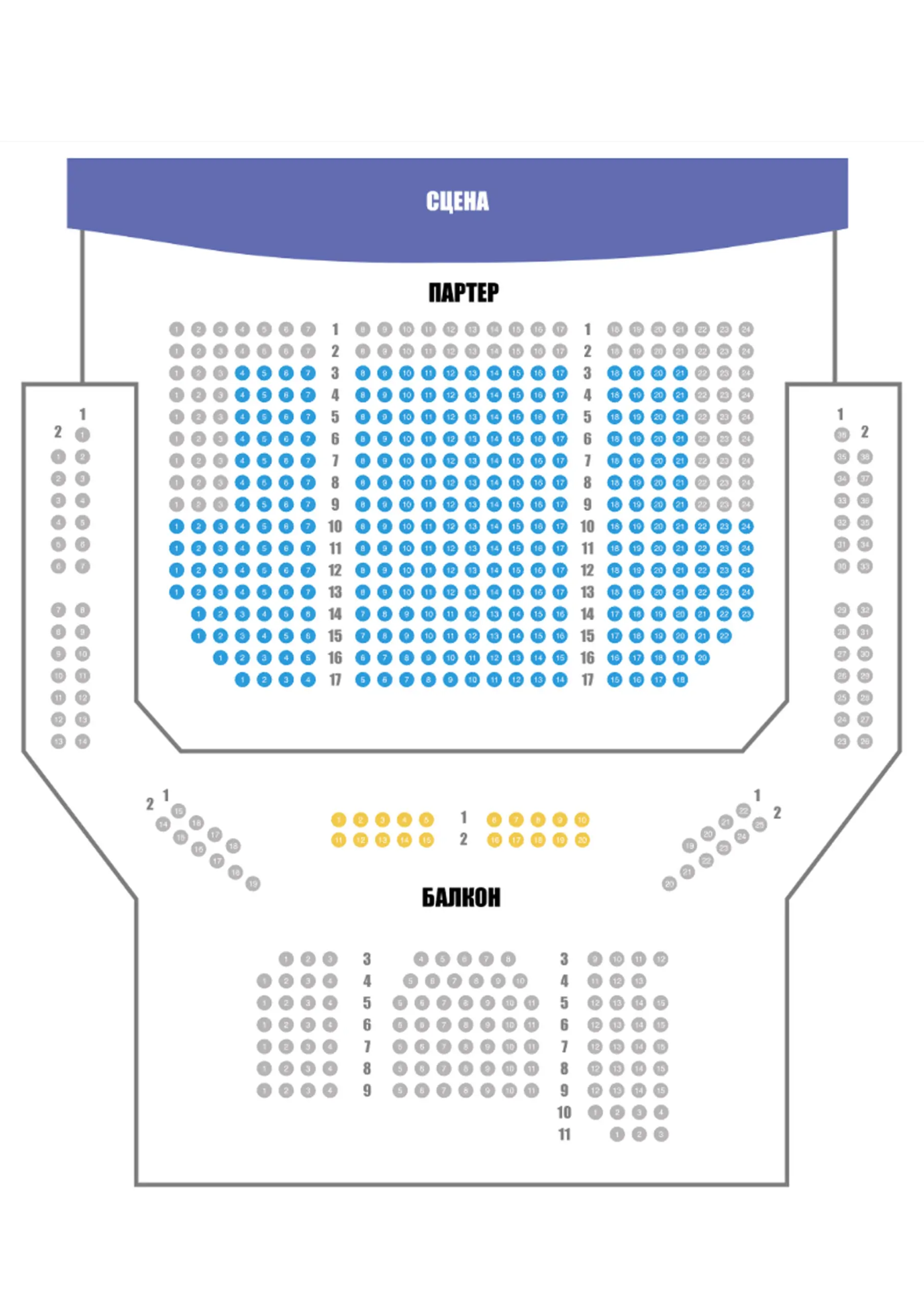 Львовская национальная филармония