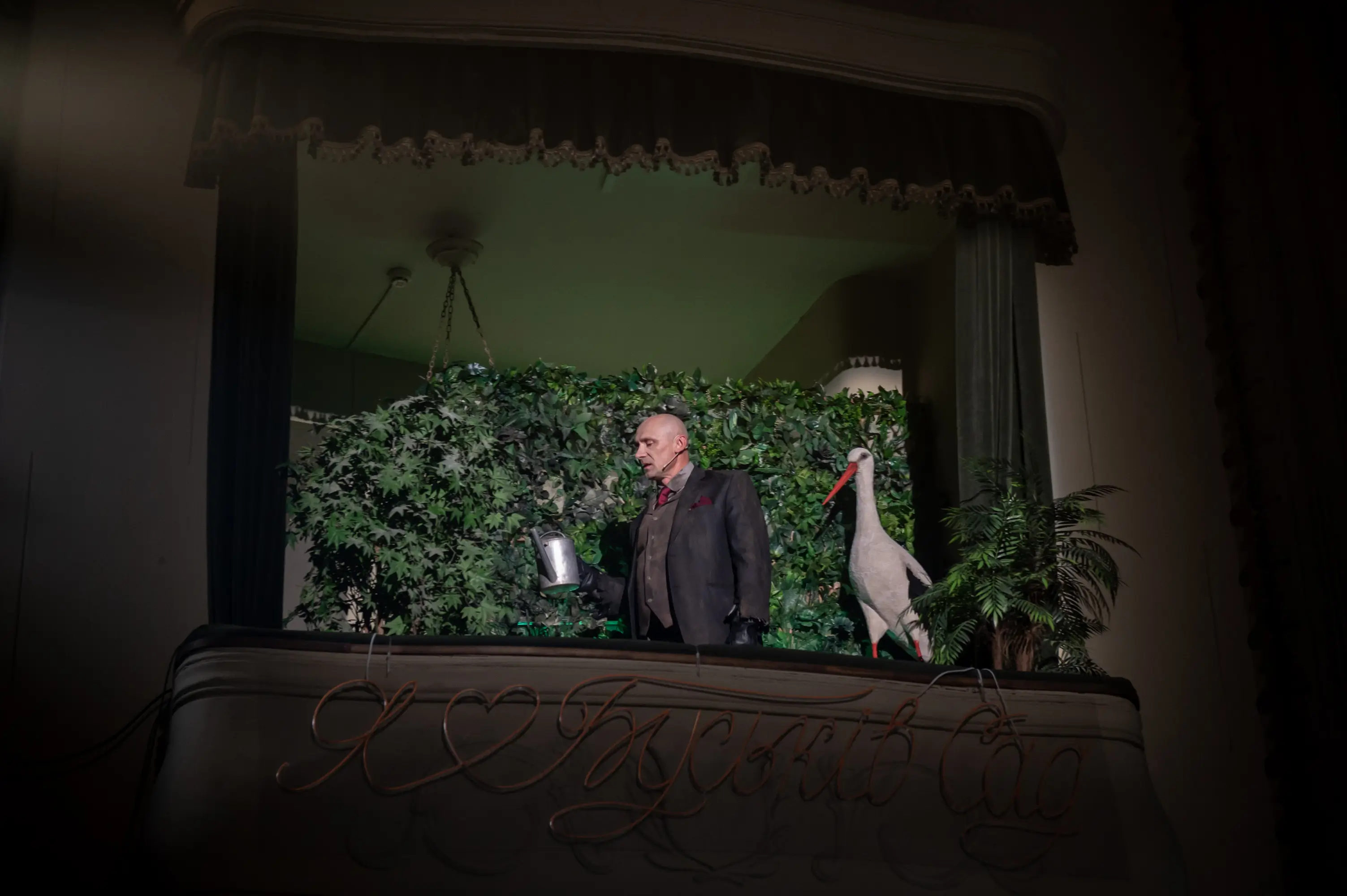 Я вижу, вас интересует тьма. Львов