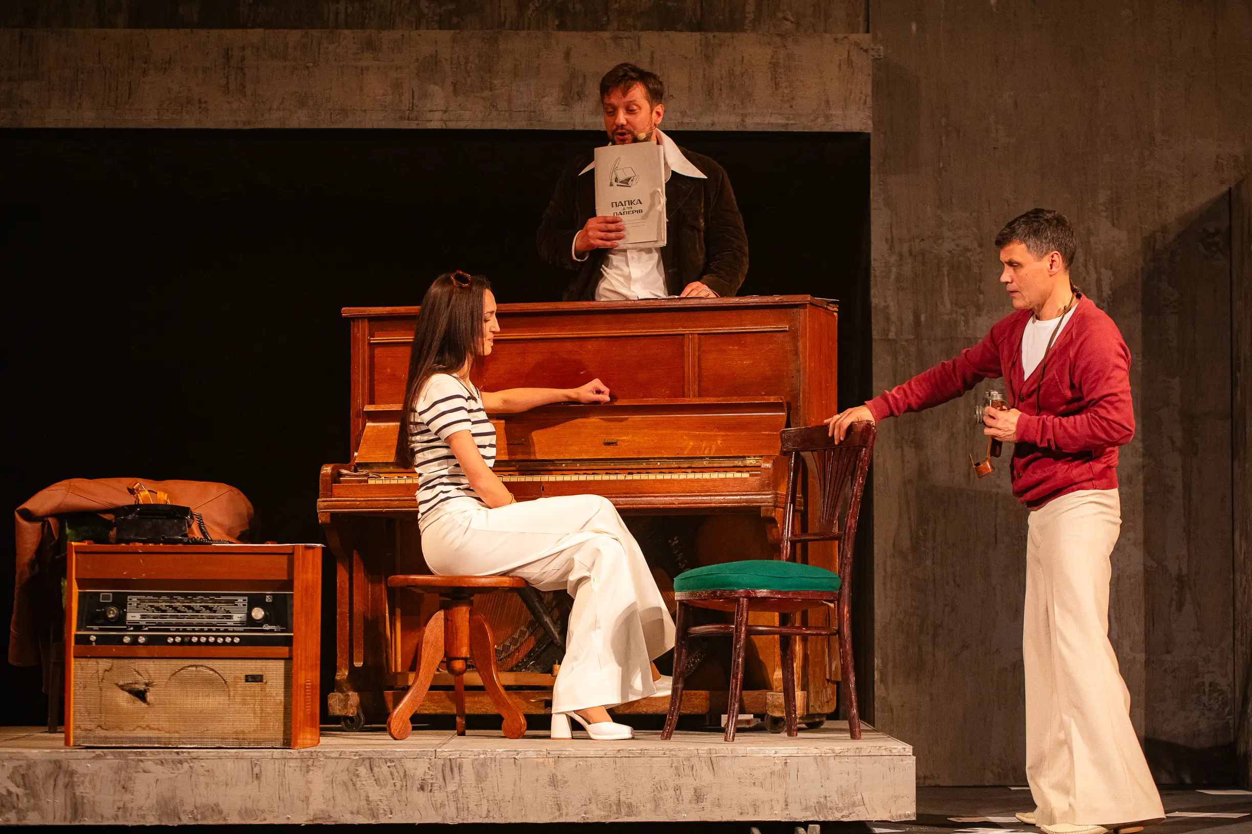 Красная рута Львов