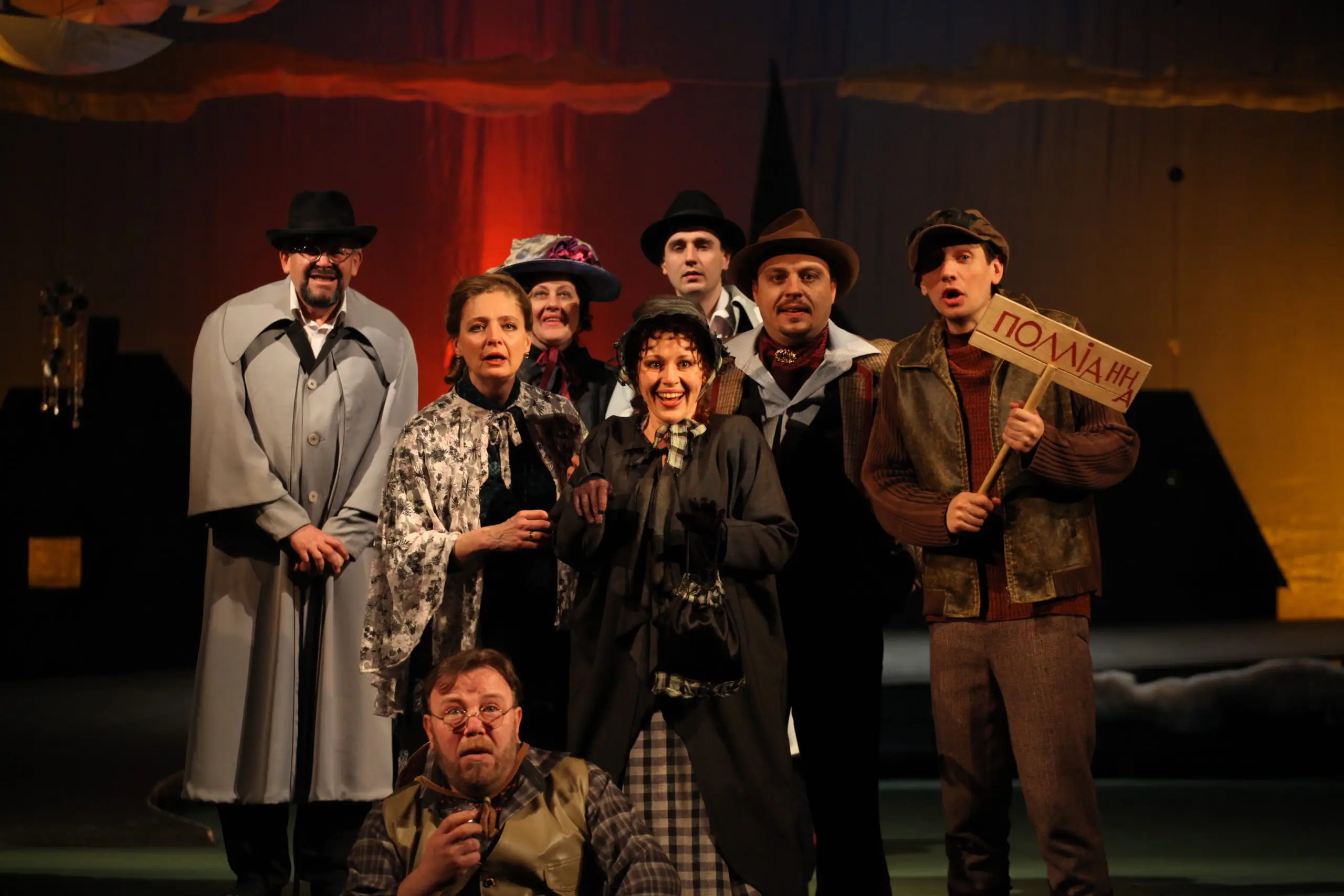 Поллианна Львов