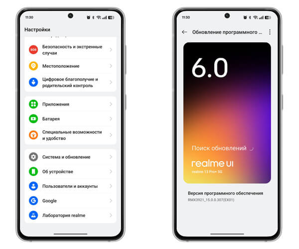 Андроид тормозит из-за устаревшего ПО: Обновление ПО на Android
