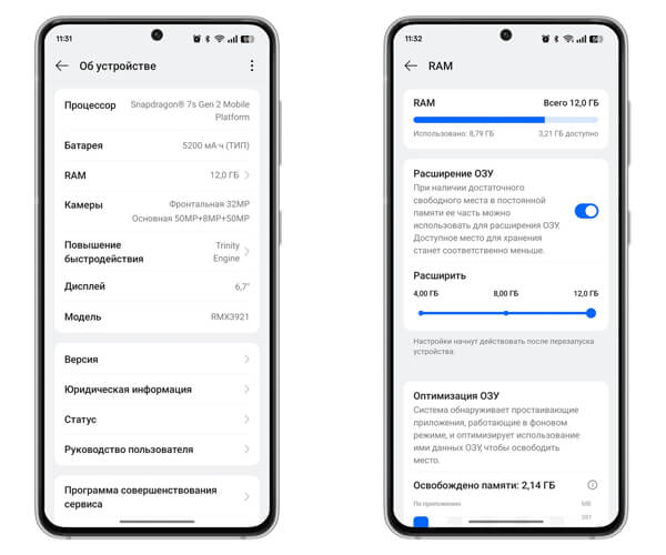 Андроид тормозит из-за недостатка памяти: Расширение ОЗУ на Android