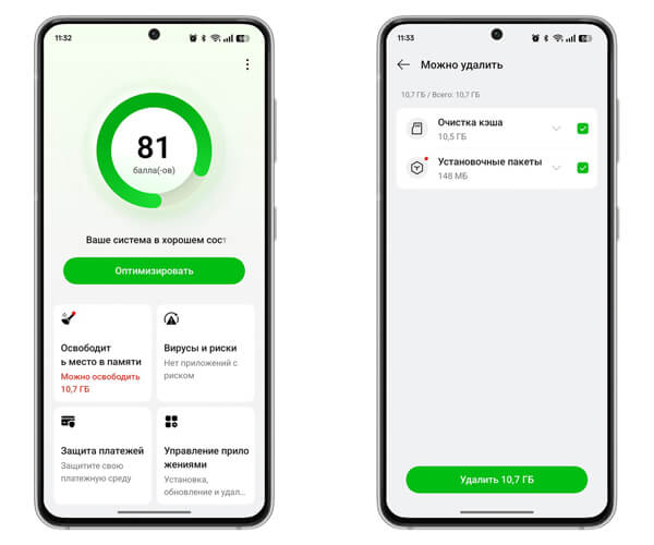 Андроид тормозит из-за накопления кеша и временных файлов: Очистка кеша на Android