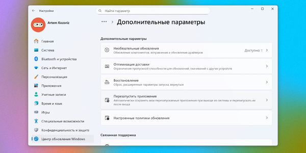 Оновіть драйвери
