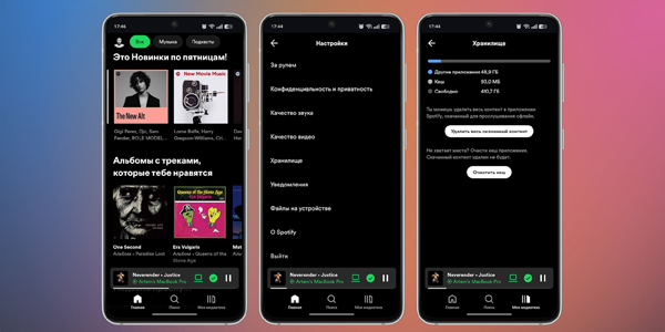 Як видалити збережені файли з месенджерів на Android 
