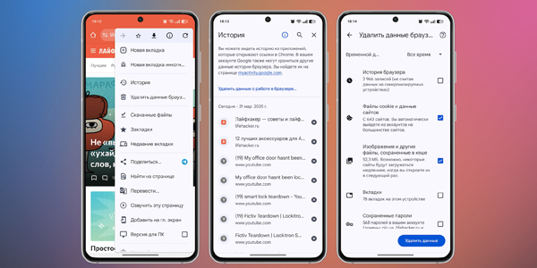 Як позбутися копій фото та відео на Android 