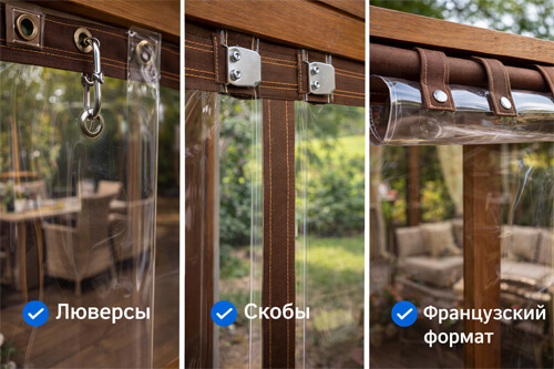 мягкие окна ПВХ