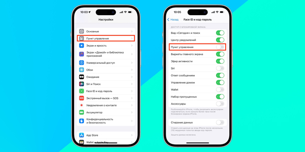 Забороніть вмикати авіарежим