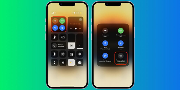 Чому не працює AirDrop: увімкнено режим модема