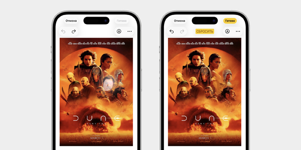 Як приховати обличчя на фото на айфоні