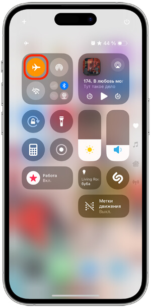 Чому телефон не бачить SIM-картку: увімкнений авіарежим