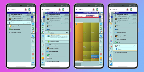 Незвичний файловий менеджер для Android: X-plore