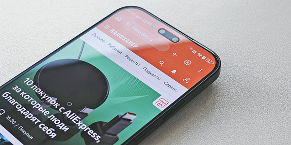 HUAWEI nova 15 Pro: экран