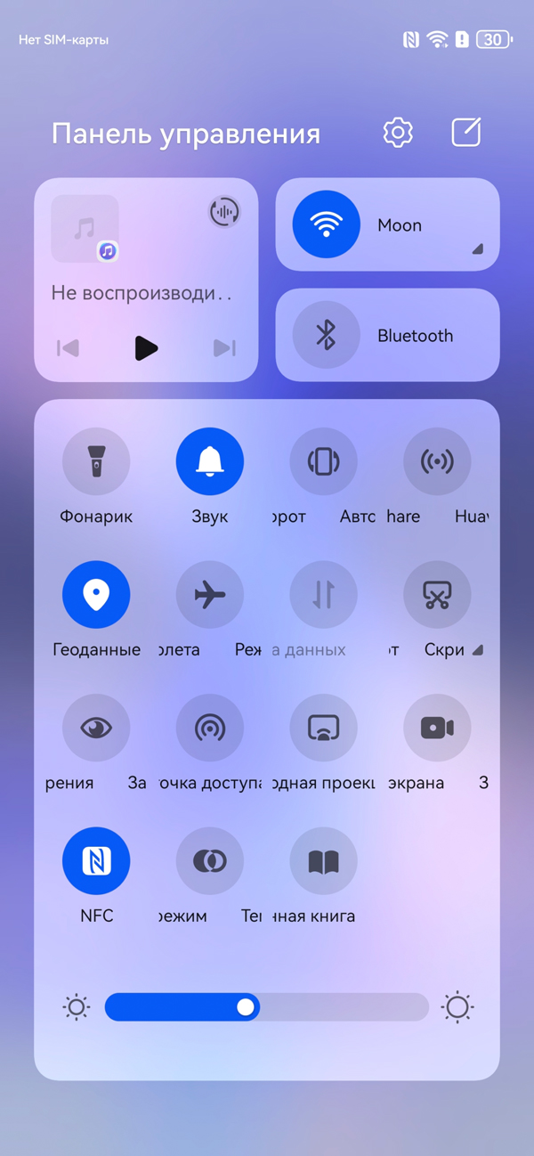 HUAWEI nova 15 Pro: система