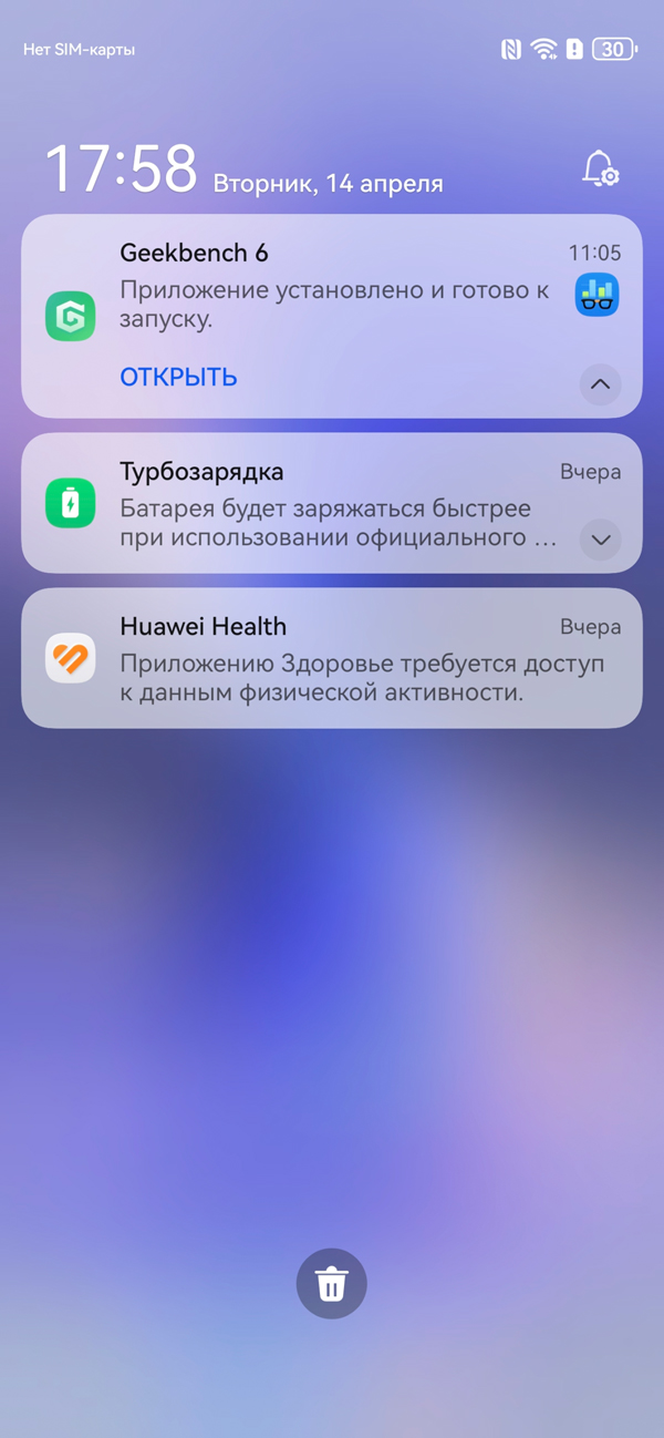 HUAWEI nova 15 Pro: система