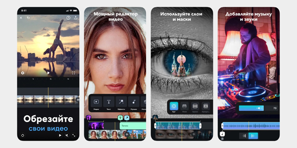 Найкращі відеоредактори для iPhone: Splice