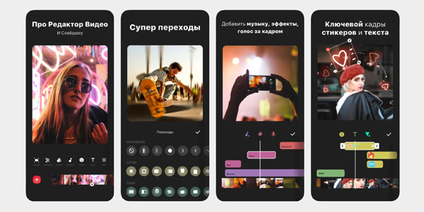 Найкращі відеоредактори для iPhone: InShot