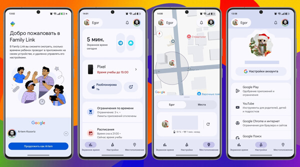 Найкращі застосунки для батьківського контролю на Android: Google Family Link