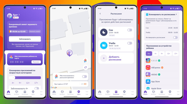 Найкращі застосунки для батьківського контролю на Android і iPhone: Kids360