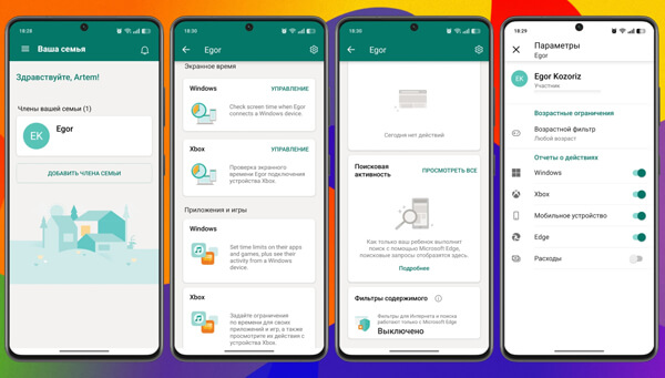 Microsoft Family Safety
