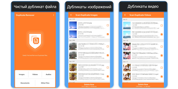 Duplicate File Remover