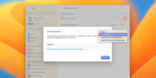 Натисніть на значок i
