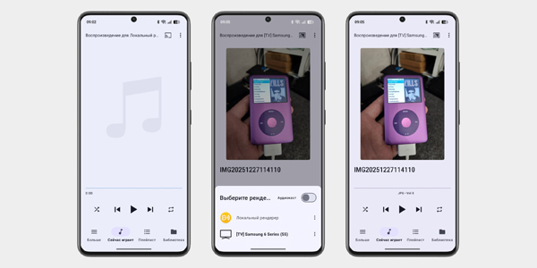 Как подключить телефон к телевизору через DLNA
