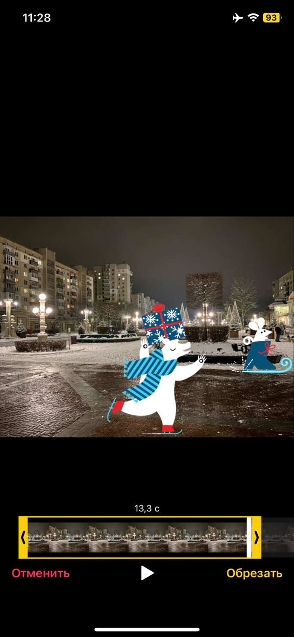 Безкоштовні відеоредактори: Clips