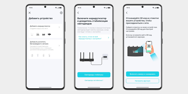 Как настроить роутер: подключитесь к роутеру с компьютера или смартфона