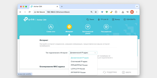 Как настроить роутер: настройте подключение к интернету
