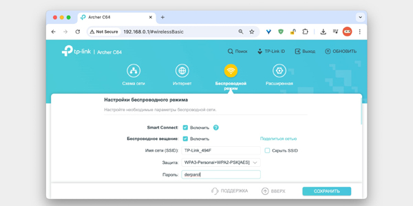 Настройка роутера: выберите диапазон Wi-Fi