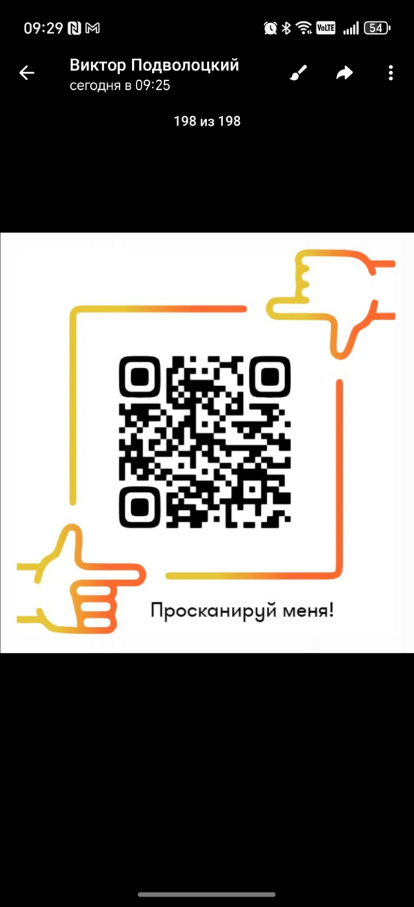 Как сканировать QR-код на экране Android-смартфона через Circle to Search