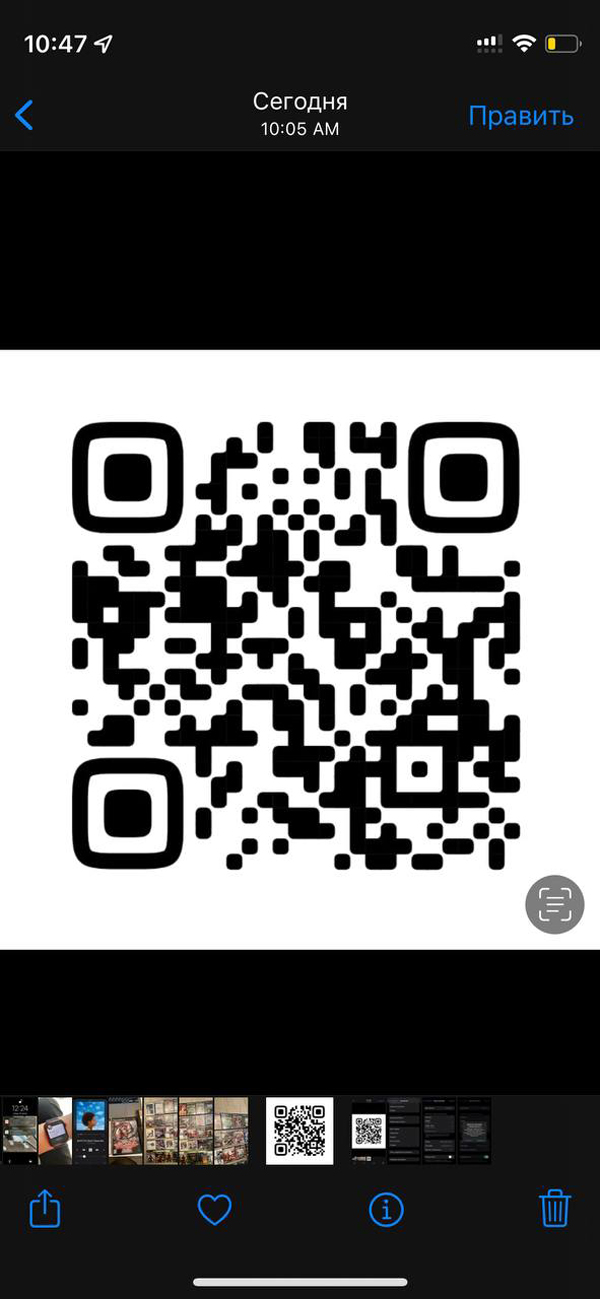 Как отсканировать QR-код на экране iPhone через «Фото»