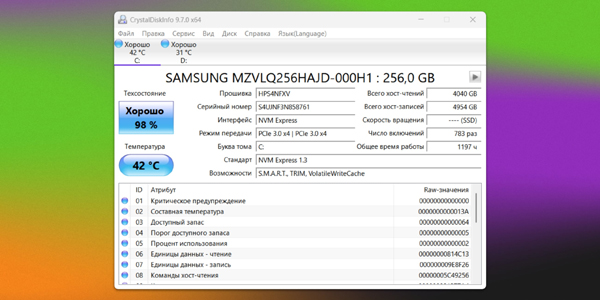 Пренебрежение мониторингом здоровья SSD может убить накопитель
