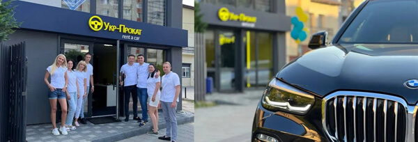 Прокат авто во Львове