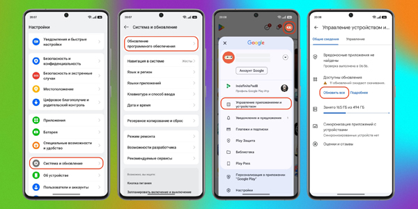 Настройка телефона на Android: Привяжите смартфон к аккаунту Google