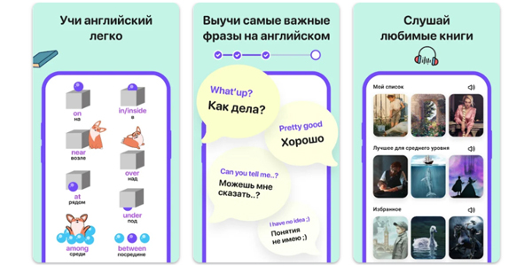 Програма для вивчення англійської: Tongo