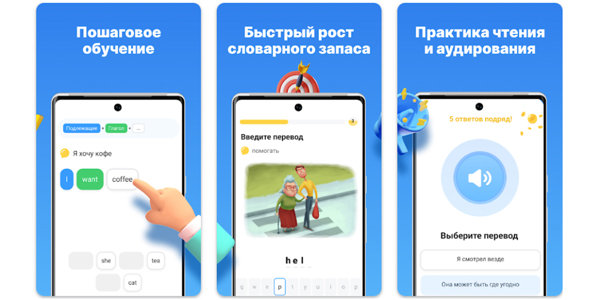 Застосунок для вивчення англійської: Simpler