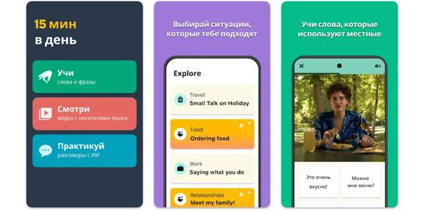 Застосунок для англійської: Memrise