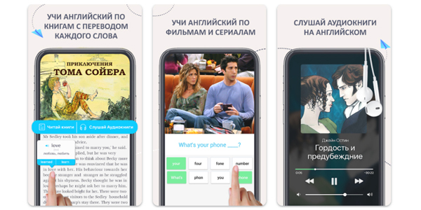 Застосунок для вивчення англійської: EWA