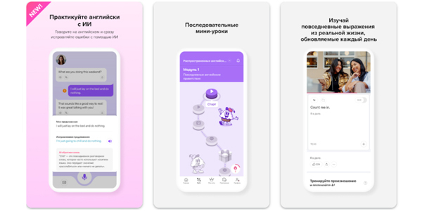 Застосунок для вивчення англійської: Cake