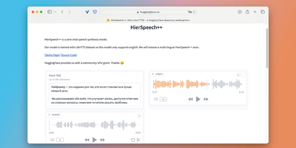 Нейросеть для озвучивания текста: HierSpeech++