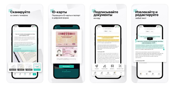 CamScanner