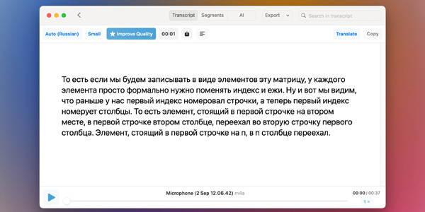 Кросплатформний застосунок для створення нотаток: Zettlr